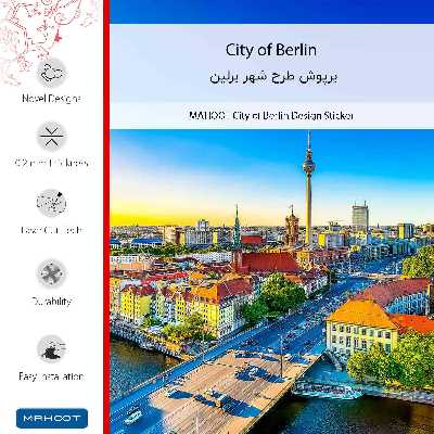 برچسب پوششی ماهوت مدل City of Berlin-FullSkin مناسب برای گوشی موبایل شیائومی Redmi 8