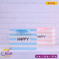 ساک دستی HAPPY | کد D3019