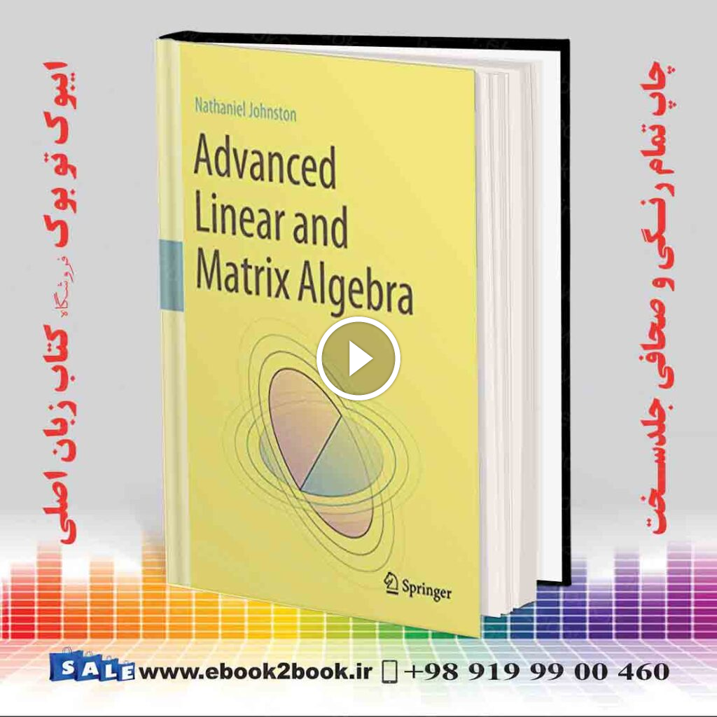 Advanced Linear and Matrix Algebra
