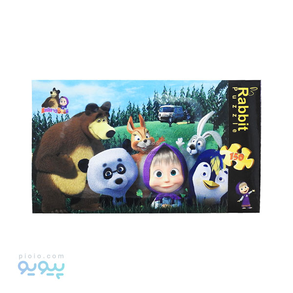 پازل 150 تکه مدل ماشا و خرس