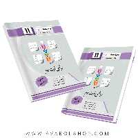 کتاب ریاضی نوبت دوم یازدهم جویا مجد