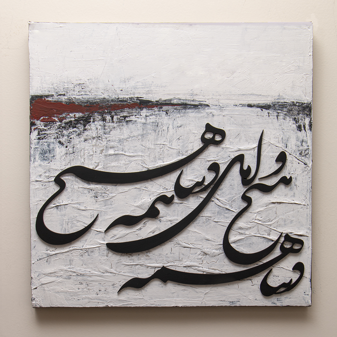 تابلو نقاشی اکریلیک مدل آبستره با خط برجسته