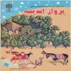 کتاب پرواز اندیشه اثر عبدالعظیم سالاریان انتشارات پازینه