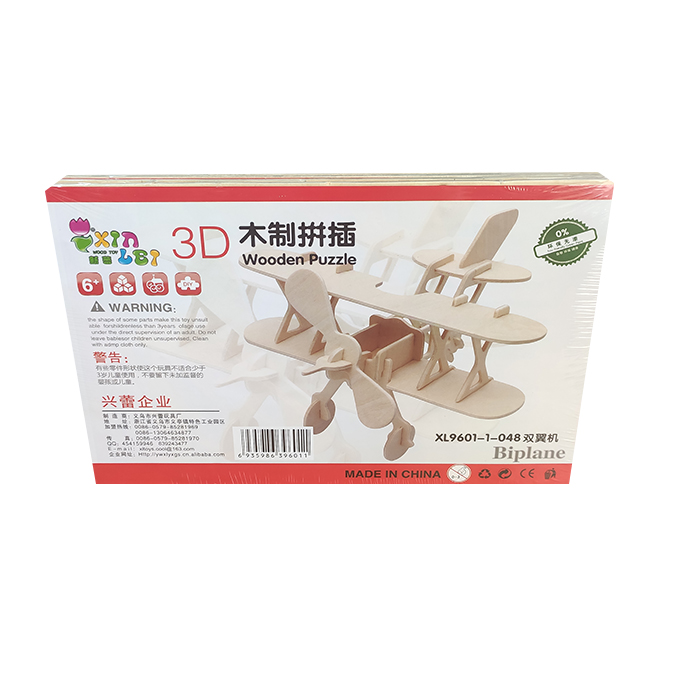 ساختنی طرح هلی کوپتر کد 048