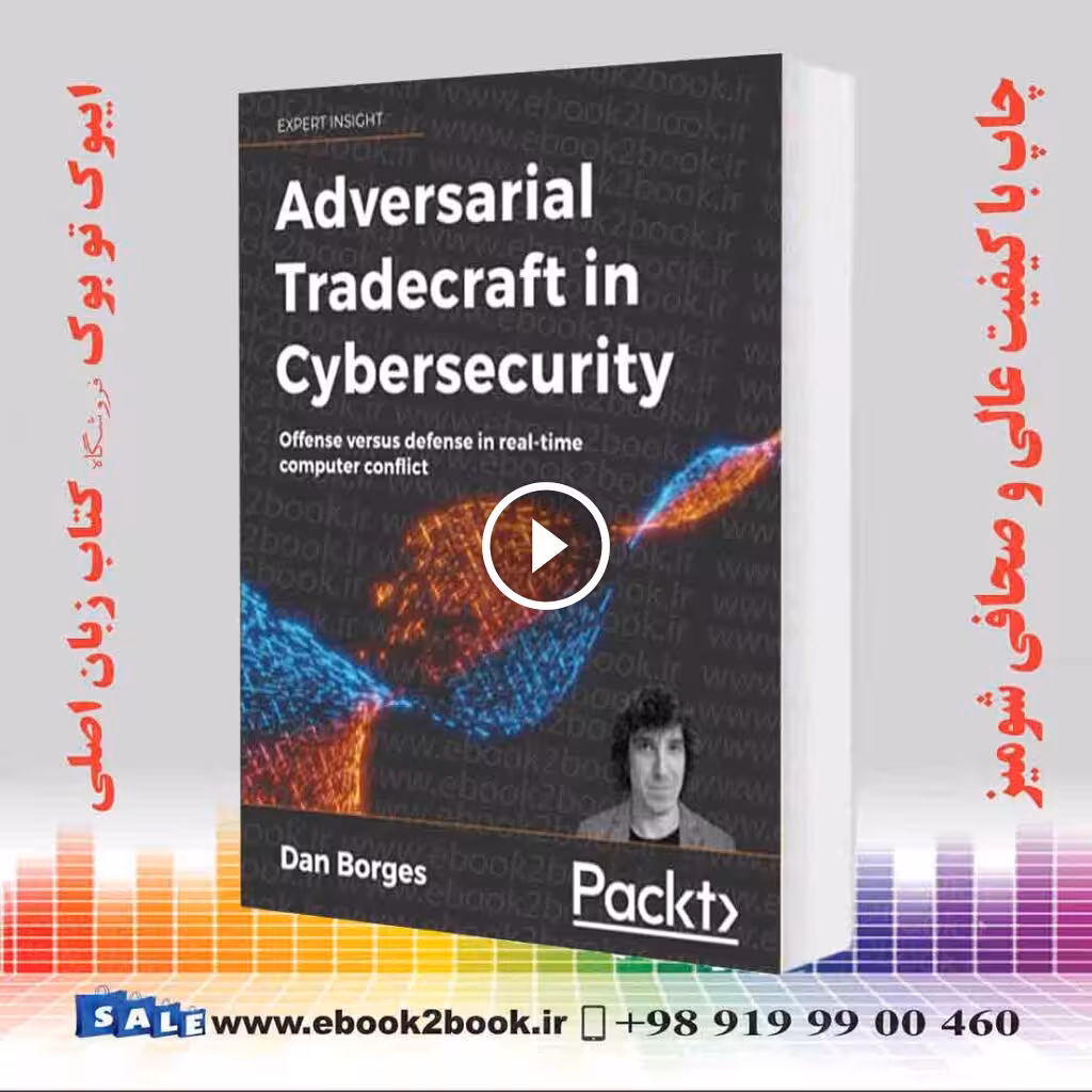 Adversarial Tradecraft in Cybersecurity