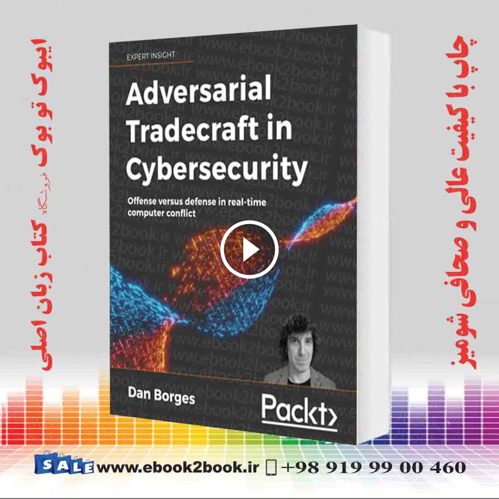 Adversarial Tradecraft in Cybersecurity