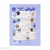 کتاب ماجراهای تن تن جزیره سیاه اثر هرژه نشر کتاب چ