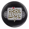 پیکسل طرح شعر سعدی ما از تو به غیر تو نداریم تمنا مدل S12102
