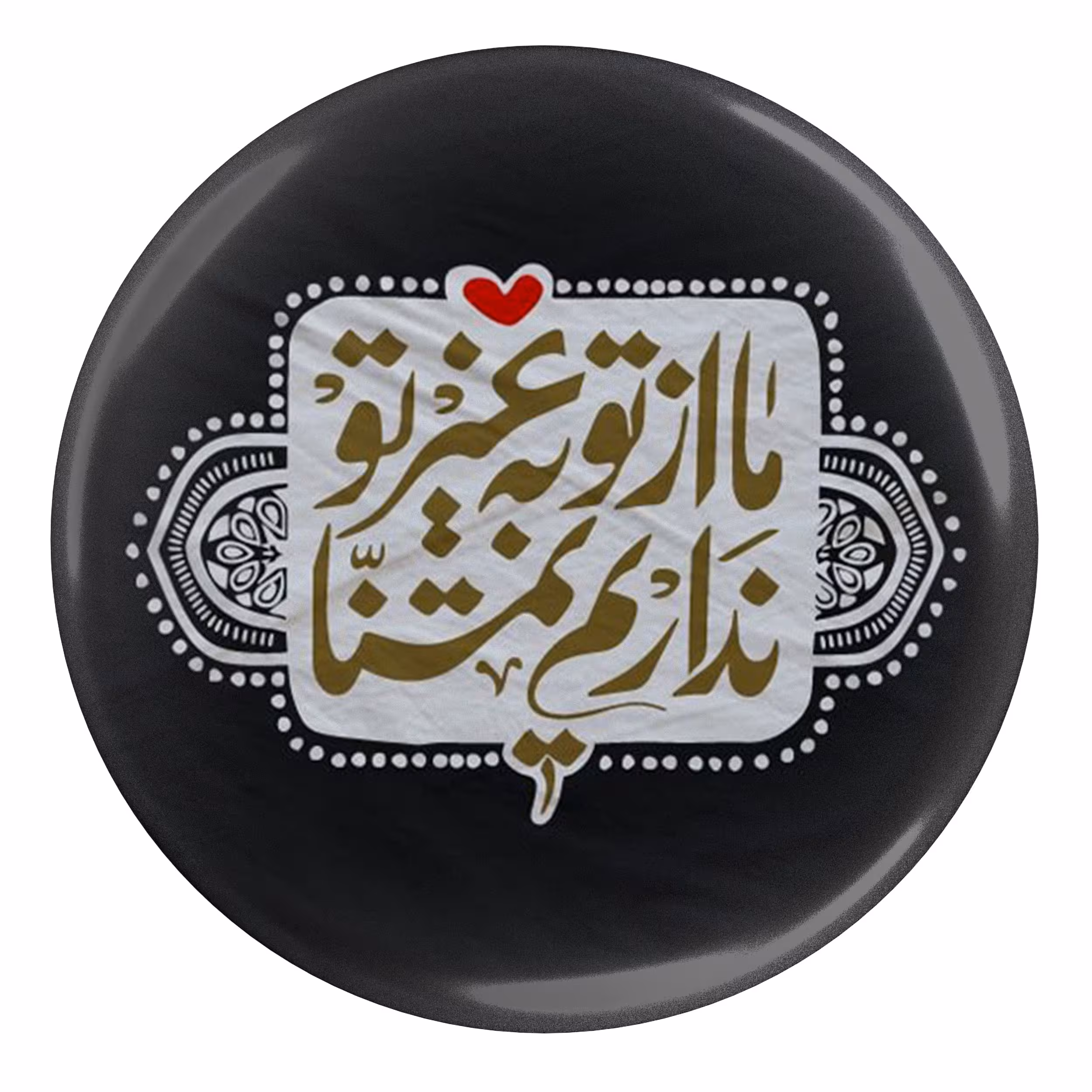پیکسل طرح شعر سعدی ما از تو به غیر تو نداریم تمنا مدل S12102
