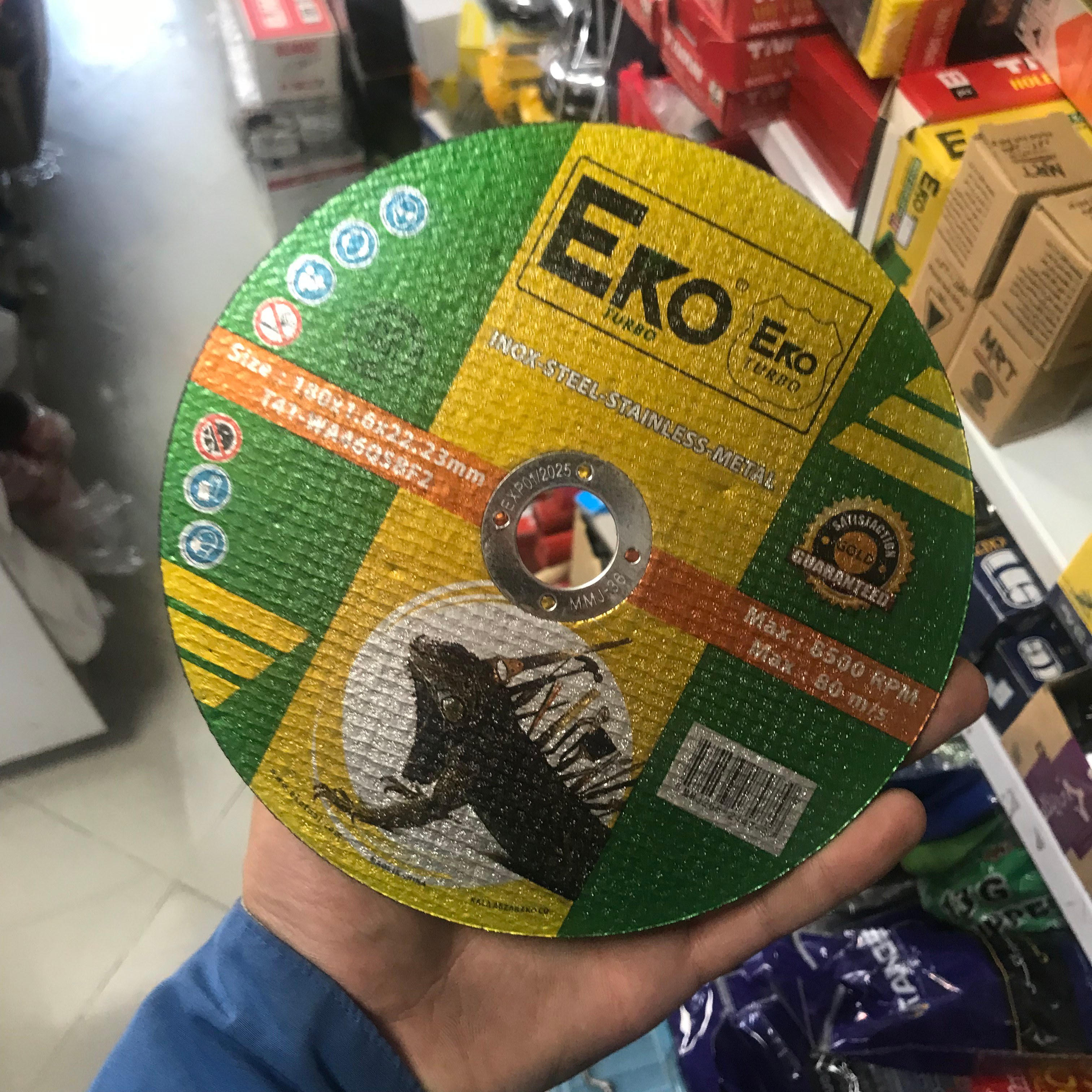 صفحه استیل بر بزرگ اکو