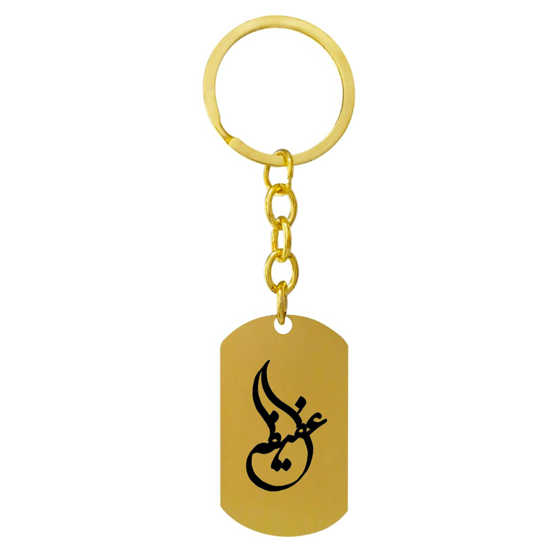 جاکلیدی ترمه ۱ مدل عفیفه کد Sam 1506