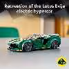 لگو مدل Speed Champions Lotus Evija Car کد 76907