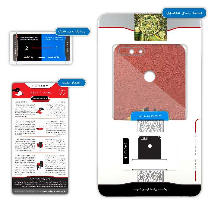 برچسب پوششی ماهوت مدل Red-Dead-Redemption-Game مناسب برای گوشی موبایل هوآوی Y6 Prime 2019