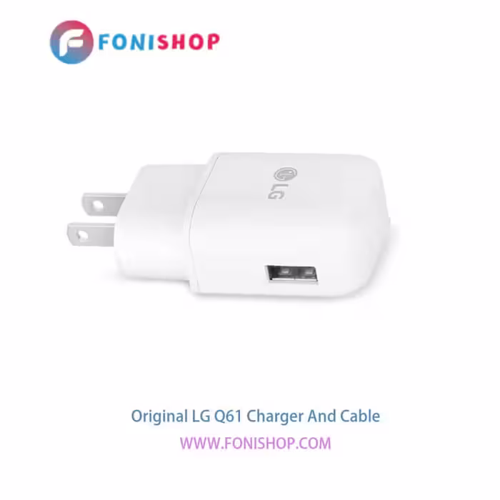کابل و شارژر فست شارژ اصلی ال جی LG Q61