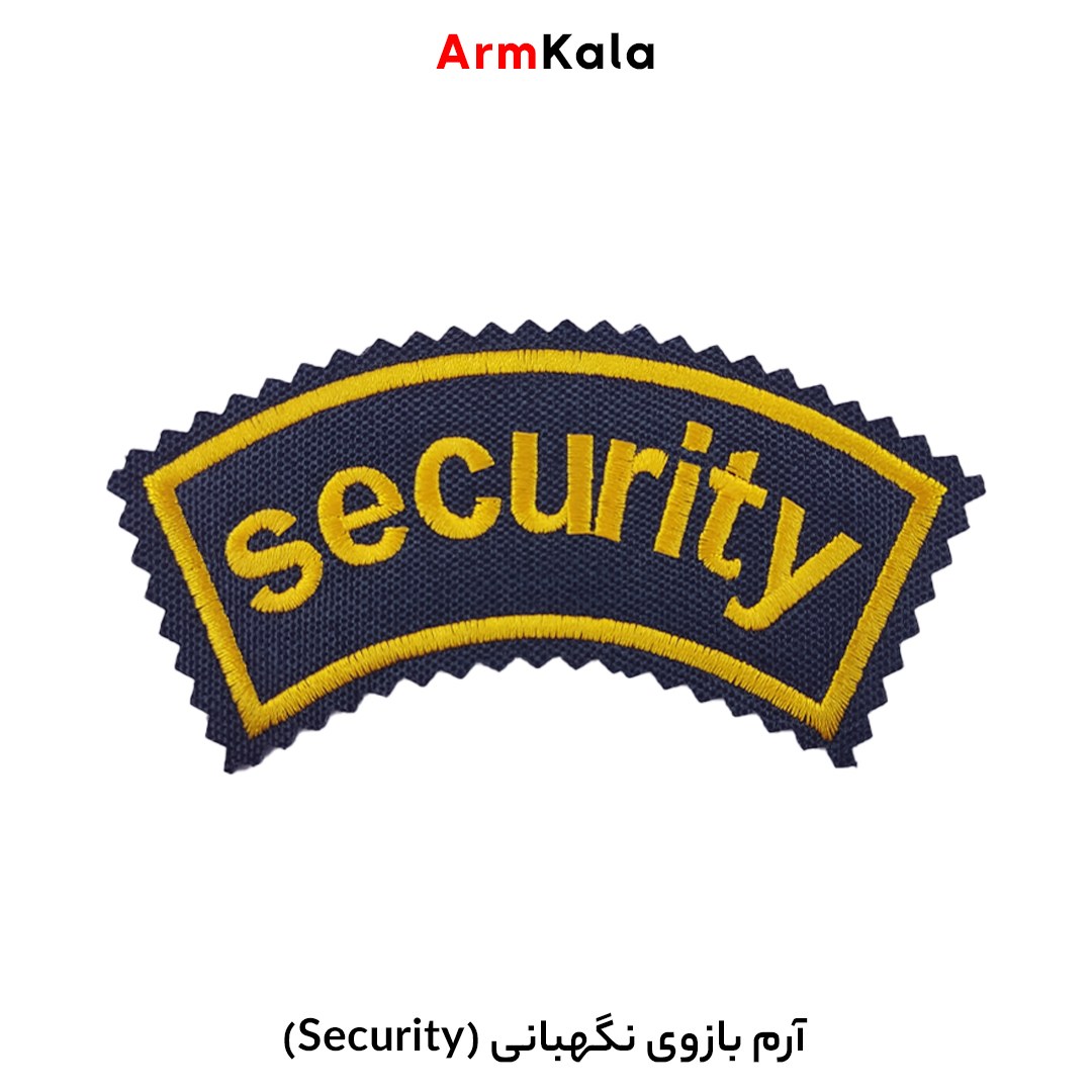 آرم بازوی نگهبانی مدل هلالی آرم بازوی سکیوریتی