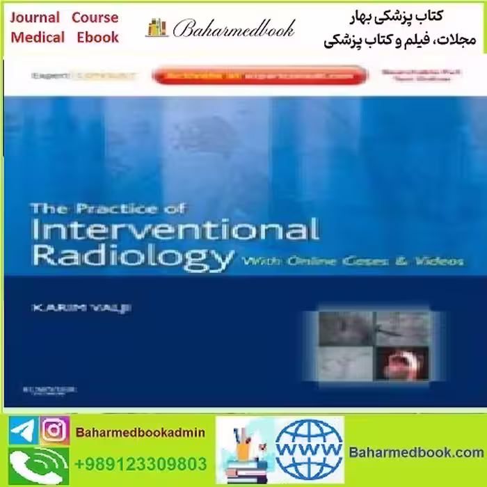 The Practice of Interventional Radiology TRUE PDF price 1€ - کتاب پزشکی بهار
