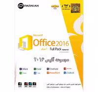 نرم افزار Office 2016