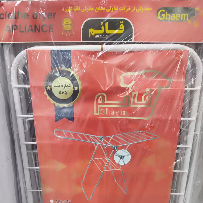 رخت اویر