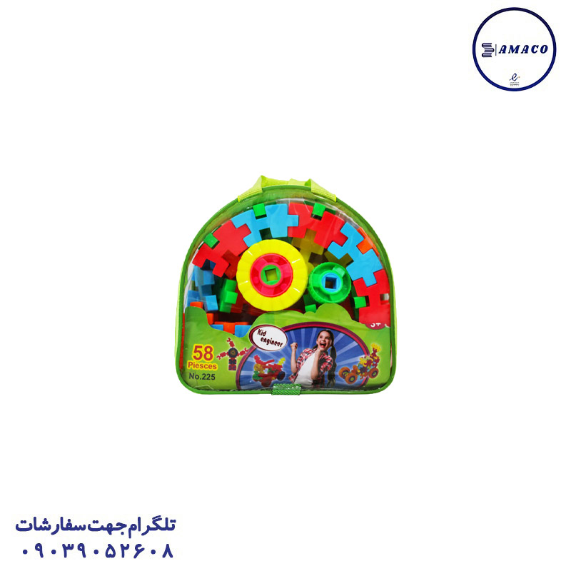 لگو کیفی  مهندسی 58 قطعه کوچک #