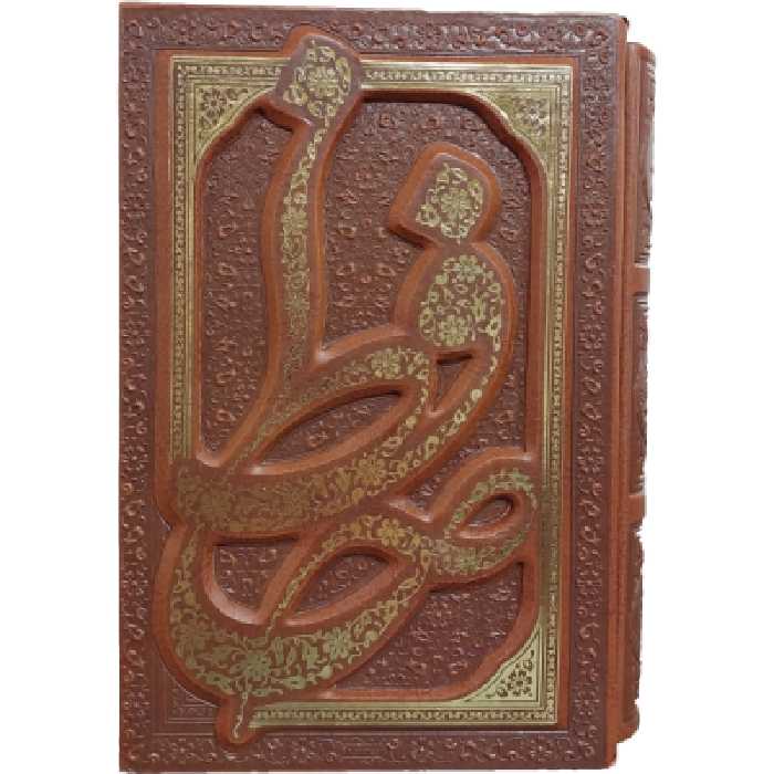 کتاب نفیس دیوان حافظ چرمی همراه با قاب کشویی قطع جیبی طرح حافظ کاغذ گلاسه