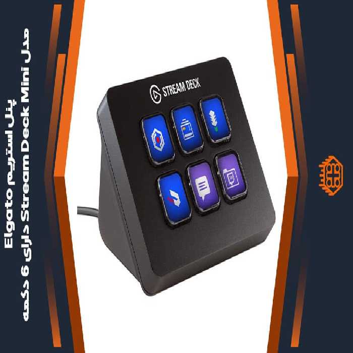 پنل استریم Elgato مدل Stream Deck Mini