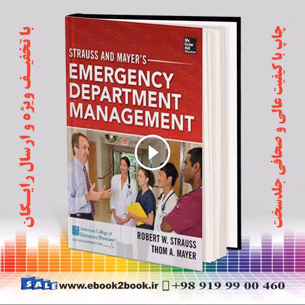 Strauss and Mayer’s Emergency Department Management