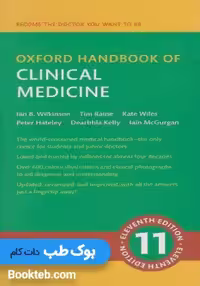 Oxford Handbook of Clinical Medicine 2024 هندبوک پزشکی آکسفورد