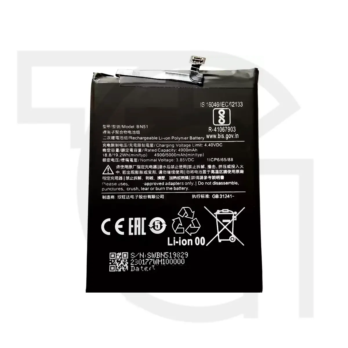 باتری شیائومی‌ردمی Battery Xiaomi Redmi M1908C3IC