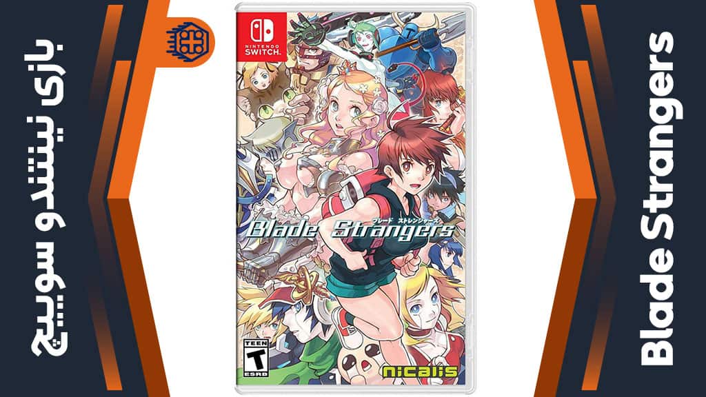 بازی Blade Strangers – مخصوص نینتندو سوییچ