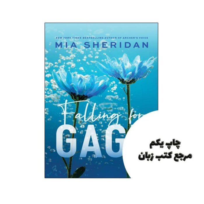 کتاب Falling for Gage (رمان عاشق گیج شدن) متن کامل بدون حذفیات