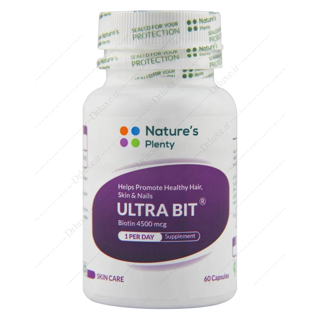 اولترا بیت نیچرز پلنتی