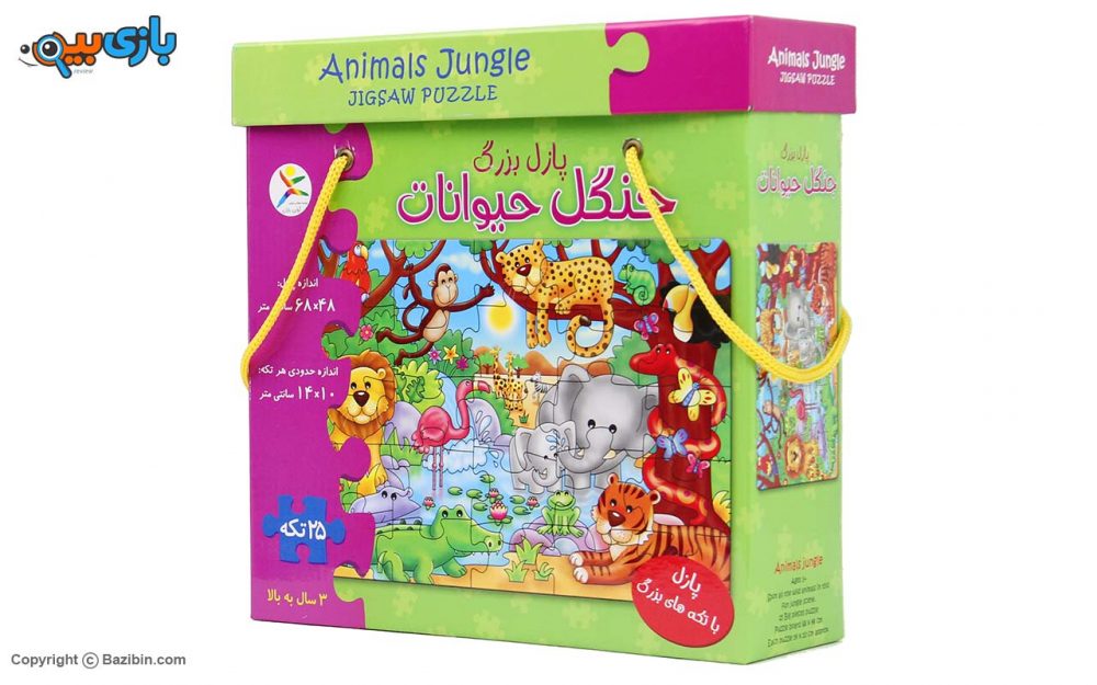 أحجیه حیوانات الغابه الکبیره من آوای باران