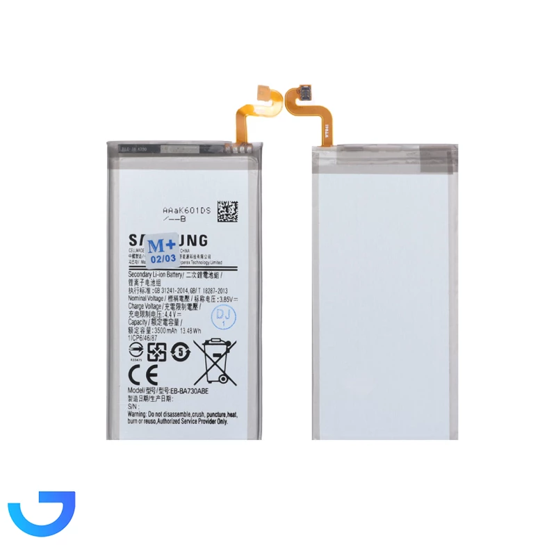 جزئیات ، قیمت و خرید باتری موبایل Samsung مدل A730 با ظرفیت 3500mAh | فروشگاه آریا