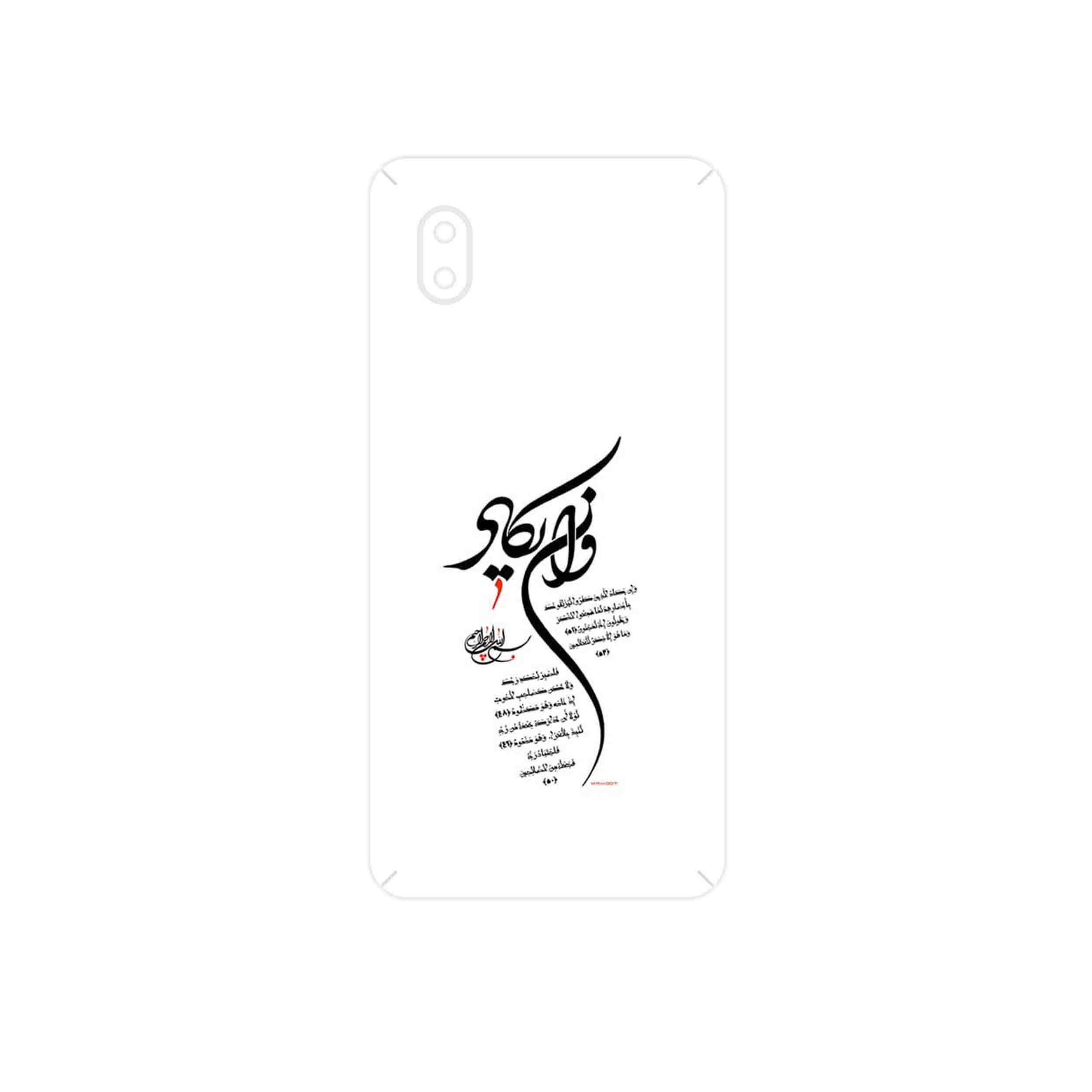 برچسب پوششی ماهوت مدل Van_Yekad مناسب برای گوشی موبایل سامسونگ Galaxy A01 Core