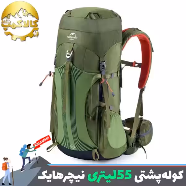 کوله پشتی کوهنوردی 5 55 لیتری نیچرهایک NH16Y020-Q