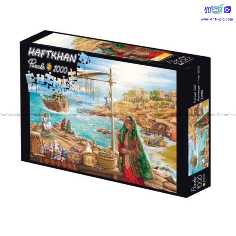 پازل 1000 قطعه هفت خان طرح خلیج فارس