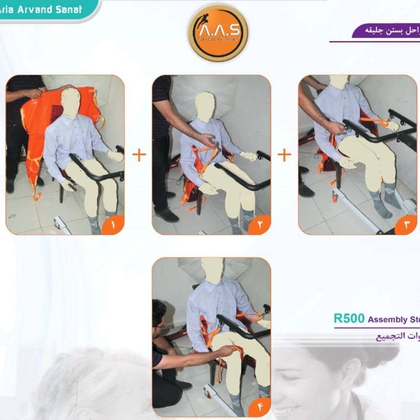 بالابر بیمار برقی شارژی مخصوص افراد نشسته