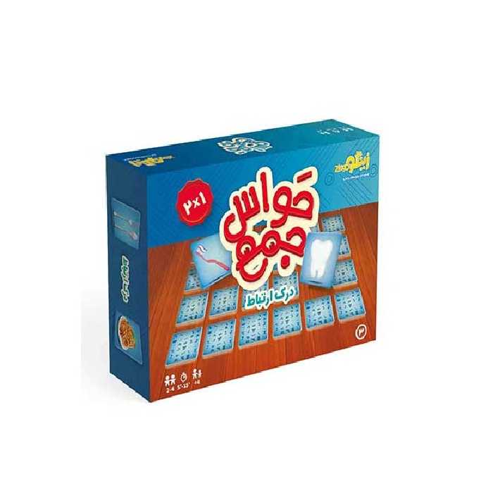 بازی حواس‌جمع درک ارتباط زینگو