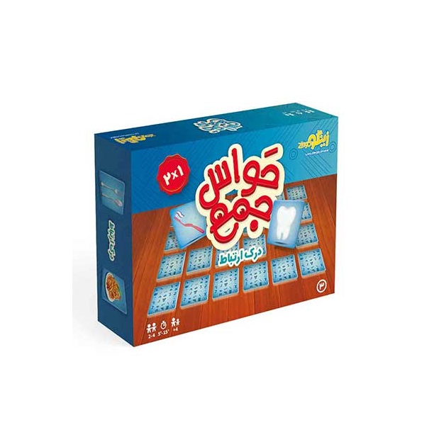 بازی حواس‌جمع درک ارتباط زینگو