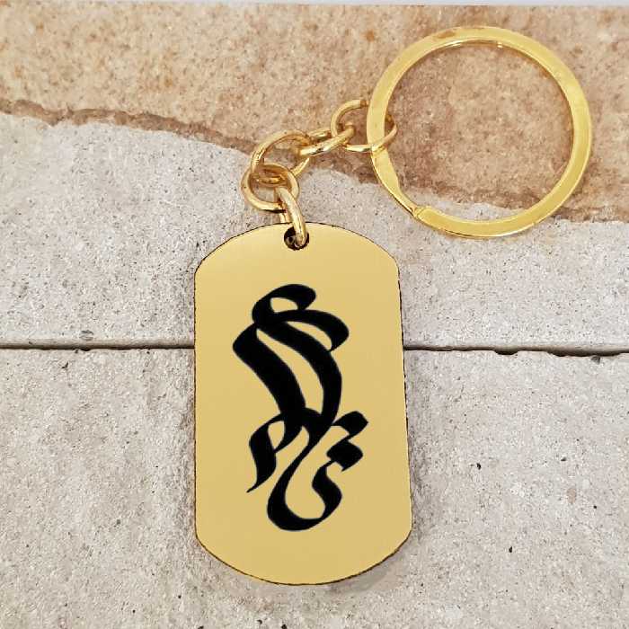 جاکلیدی ترمه ۱ مدل تارا کد 2020 Sam