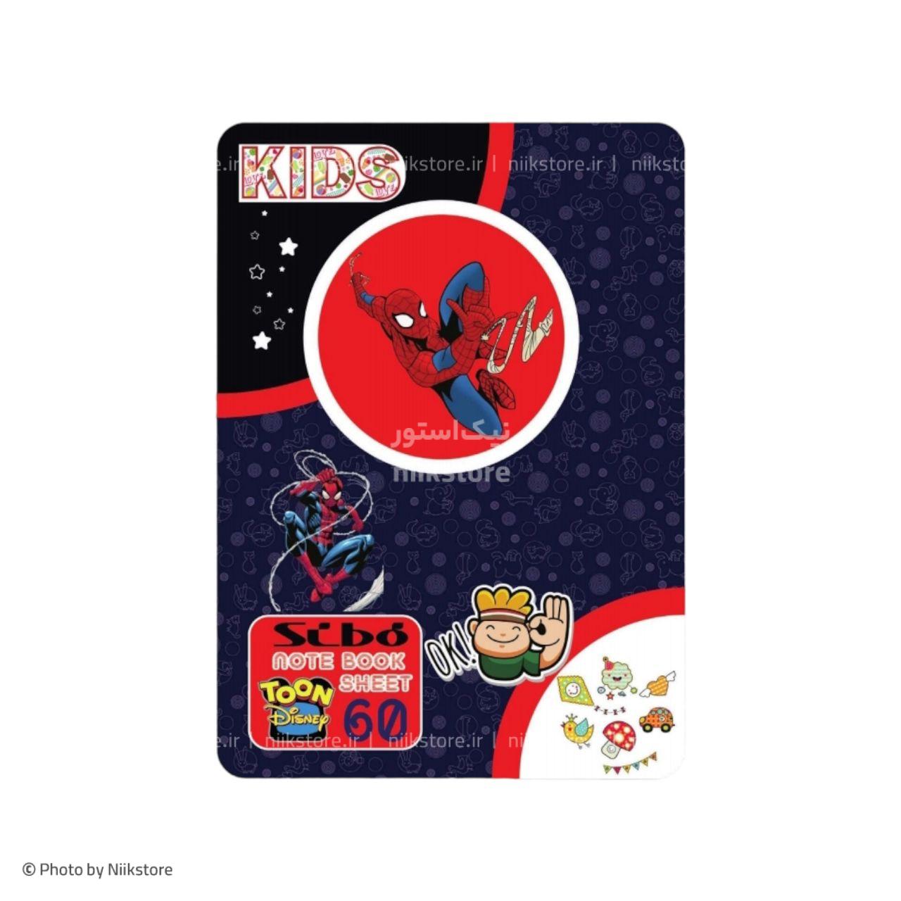 دفتر 60 برگ حاشیه دار Kids سیبو کد F30