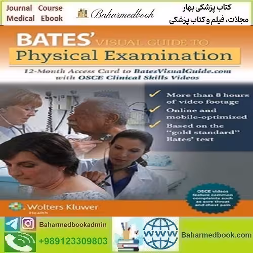Bates’ Visual Guide to Physical Examination   OSCE &amp; Communic