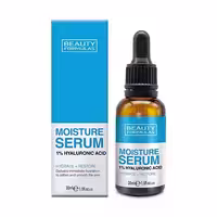 سرم نیاسینامید (Beauty Formulas) - محصولات بهداشتی و مکمل london land