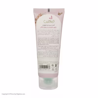 کرم مرطوب کننده درماکلین مدل deep moisturizing حجم 75 میلی لیتر