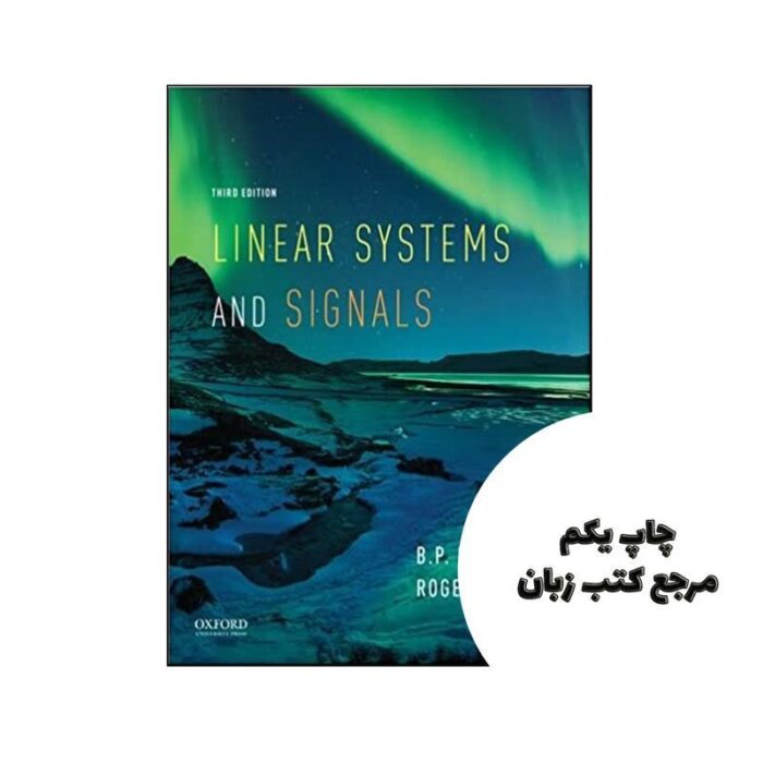Linear Systems and Signals نویسنده B.P. Lathi – Roger Green