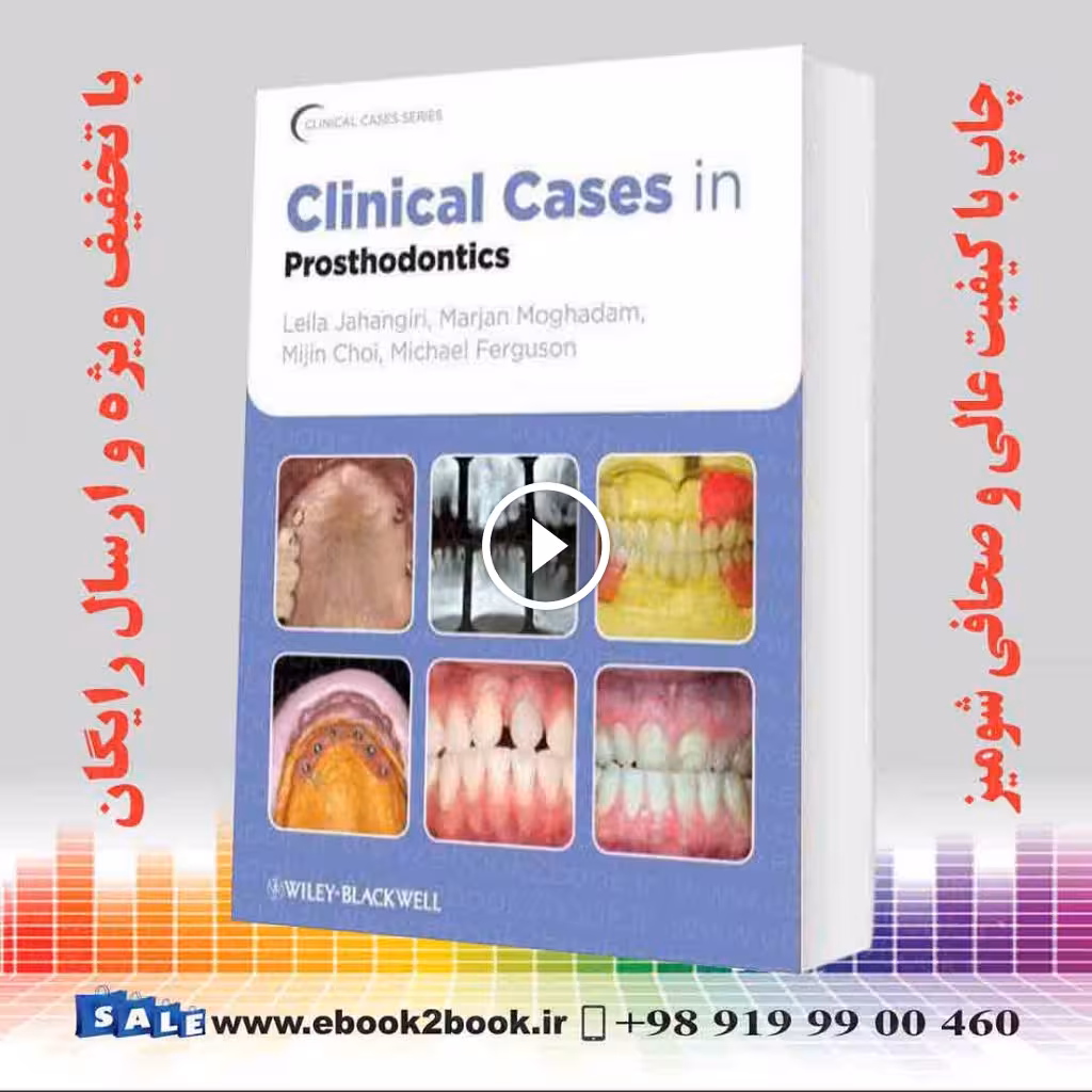 Clinical Cases in Prosthodontics