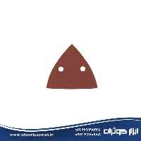 صفحه سنباده پشت کرکی مثلثی 88*110 م م گرید 120 دو سوراخ AEG