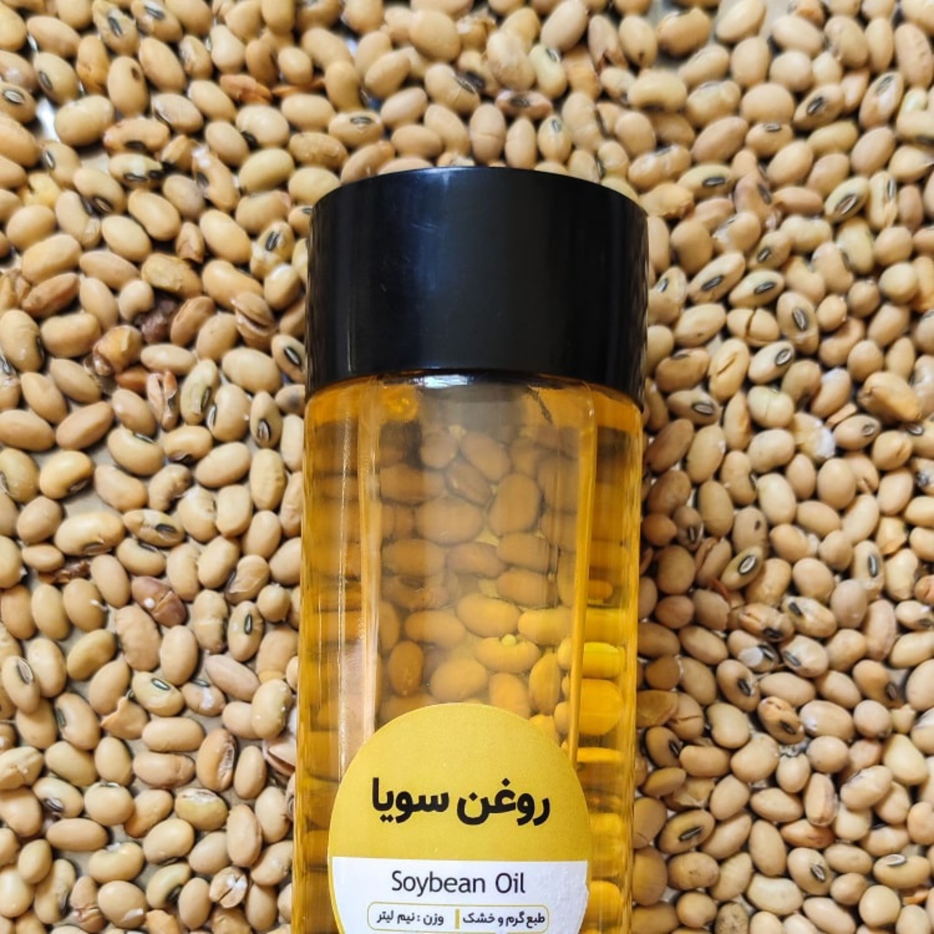 روغن سویا تصفیه شده نیم لیتری کنجد