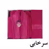 حوله سرویس پالتویی 4 تکه تاچ مدل کاریزما سایز 125