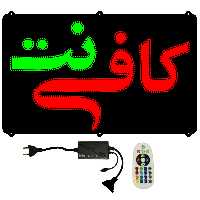 تابلو ال ای دی میشانه مدل کافی نت کد 696 به همراه فلاشر و کنترل